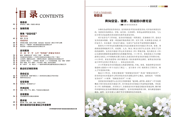 &#113;&#121;&#21315;&#20159;&#45;&#113;&#121;&#21315;&#20159;&#40;&#20013;&#22269;&#41;&#19968;&#31449;&#24335;&#26381;&#21153;&#23448;&#26041;&#32593;&#31449;