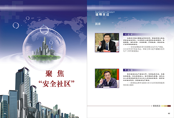 &#113;&#121;&#21315;&#20159;&#45;&#113;&#121;&#21315;&#20159;&#40;&#20013;&#22269;&#41;&#19968;&#31449;&#24335;&#26381;&#21153;&#23448;&#26041;&#32593;&#31449;