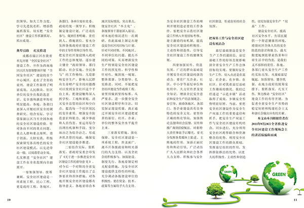 &#113;&#121;&#21315;&#20159;&#45;&#113;&#121;&#21315;&#20159;&#40;&#20013;&#22269;&#41;&#19968;&#31449;&#24335;&#26381;&#21153;&#23448;&#26041;&#32593;&#31449;