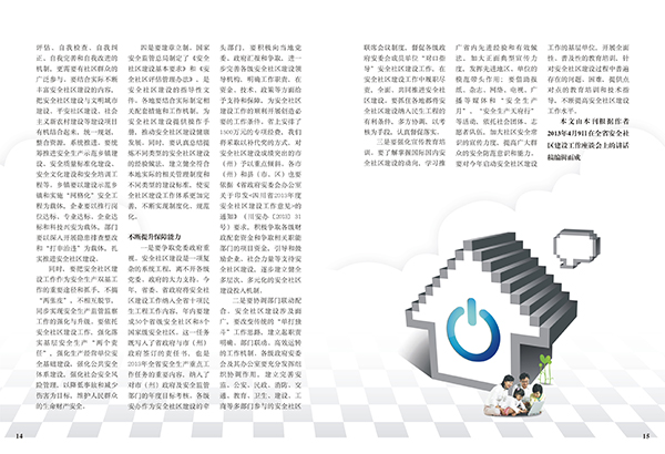 &#113;&#121;&#21315;&#20159;&#45;&#113;&#121;&#21315;&#20159;&#40;&#20013;&#22269;&#41;&#19968;&#31449;&#24335;&#26381;&#21153;&#23448;&#26041;&#32593;&#31449;