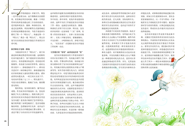 &#113;&#121;&#21315;&#20159;&#45;&#113;&#121;&#21315;&#20159;&#40;&#20013;&#22269;&#41;&#19968;&#31449;&#24335;&#26381;&#21153;&#23448;&#26041;&#32593;&#31449;